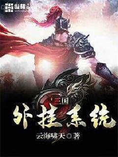 某蘿莉法師的異界之旅