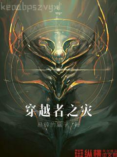 白蓮花她不干了