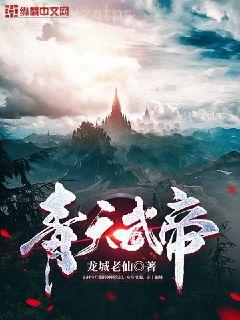 舊愛蝕骨，祁少寵妻上癮