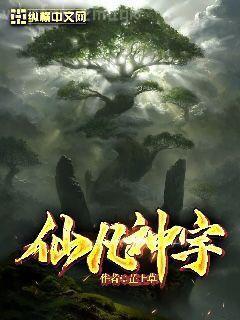 抗日之鐵血河山