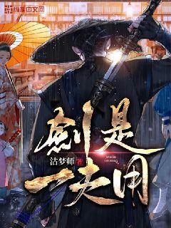 最強女婿秦立楚清音