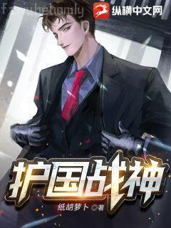 國民校草是女生