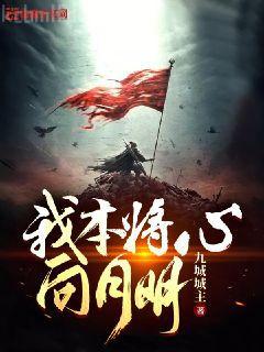 封神：開(kāi)局九連抽，召喚諸天神魔