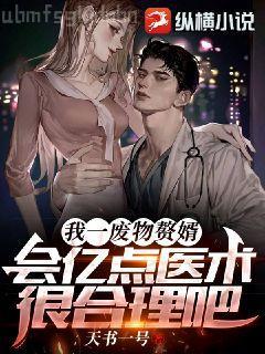 男孩子網(wǎng)戀是要翻車的