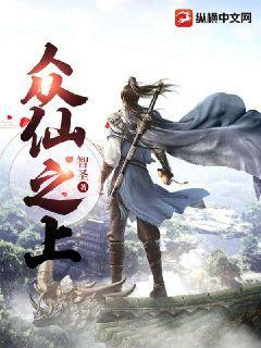 女尊男卑：美人天下