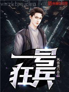 成為仙君心上蛟