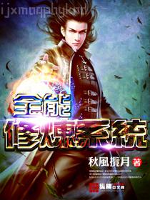 我有四個巨星前任