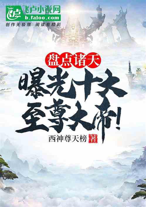 夫人虐渣要趁早