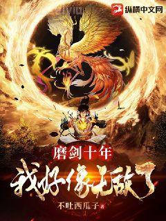 四合院：飛揚(yáng)人生