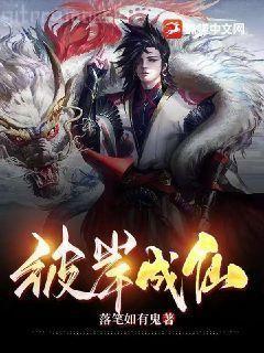 皇后她作天作地（穿書）