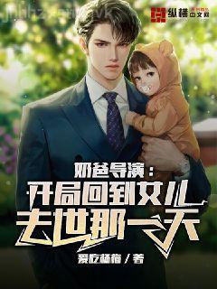 重生之神級學霸