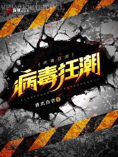 夫人嬌軟，吃一口就長生不老