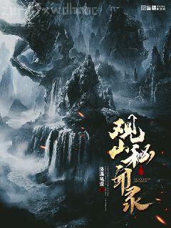 我的檢察官先生