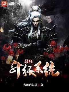 木葉之雷霆咆哮