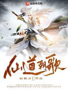 腹黑相公美如花更新