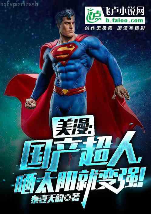 梁思成中國建筑史