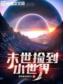 修道從趕尸開始