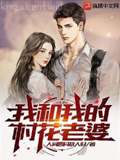 衛斯理與白素（衛斯理珍藏版）