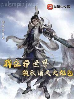 傲天神妃很佛系