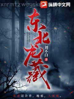 重生之鄉(xiāng)路漫長