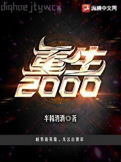 都市之武極天下