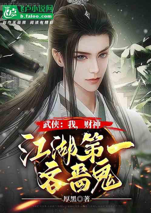 帝少爆寵:嬌妻霸上癮