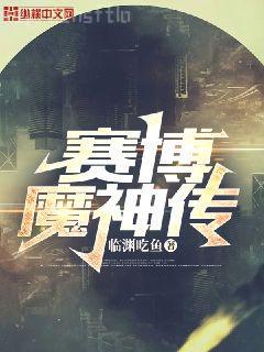 七十年代之千里嫁夫[穿書]