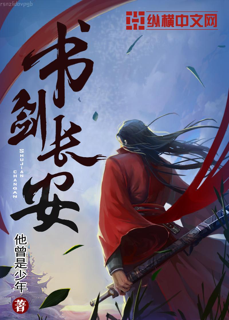 騎砍風(fēng)云錄