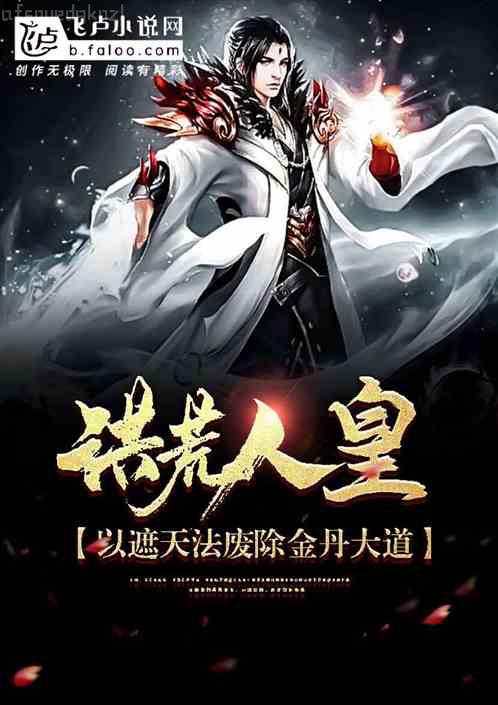 我家師姐超護短