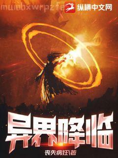 一往情深，傅少的心尖愛妻！慕微瀾傅寒錚