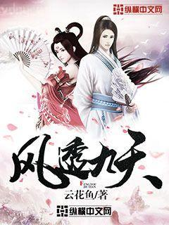 逆天福運之農女青青