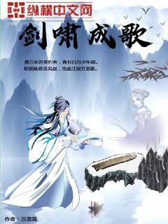 養個千年女鬼當老婆