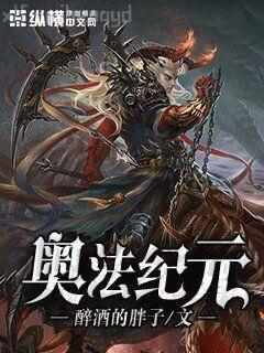 夫人的前夫回來了