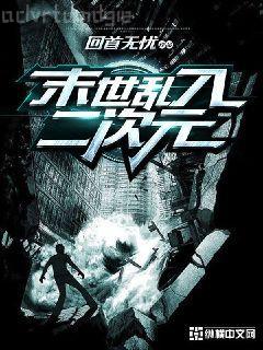 第一秘書(西門吹雪)