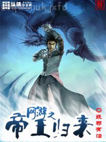 我的前女友是大明星