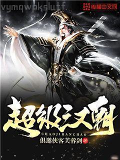 快穿之直播女狂魔