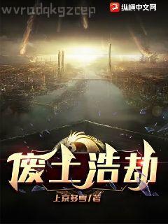 皇后逆天斗蒼穹