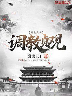 極品假太監(jiān)