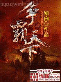 重生之超級學生