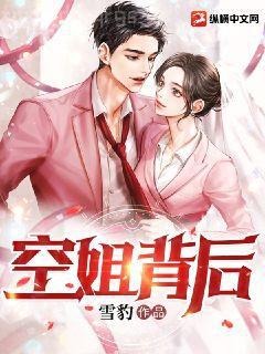 誰主風流：情長路更長