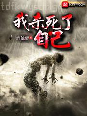 我有一個武道世界