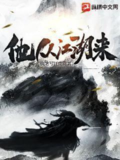 一號秘書：陸一偉傳奇