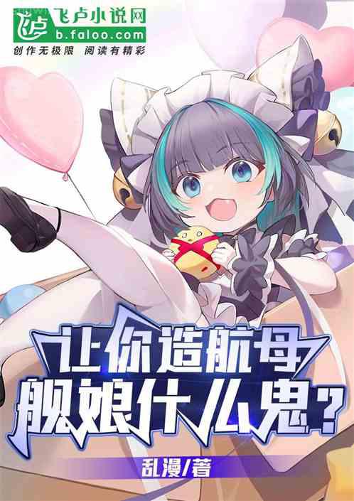 秦?zé)o道大秦帝國九皇子無廣告彈窗