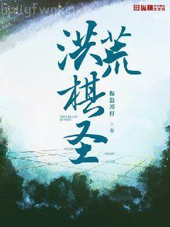 天黑請(qǐng)閉眼