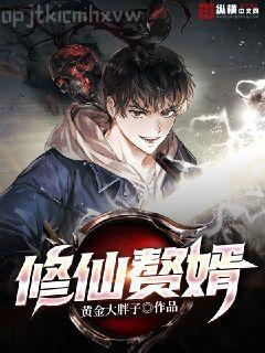 許愿池的王八少女