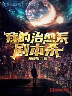 斗羅之唐家逆子