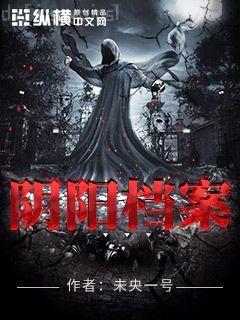 秦無道大秦帝國九皇子