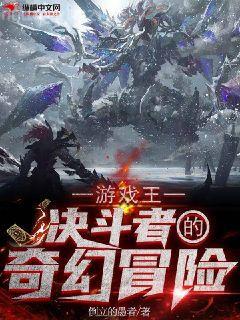 都市之仙道祖師