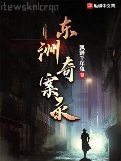 法醫悍妻，前夫請賜教