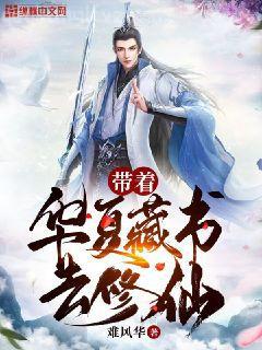 幸孕寵妻：戰爺，晚安！